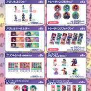 コラボグッズ
