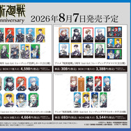 アニメ『呪術廻戦』5周年記念 アニメイト先行予約キャンペーン