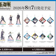 アニメ『呪術廻戦』5周年記念 アニメイト先行予約キャンペーン