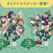 TVアニメ『忍たま乱太郎』×ねこねこ　「ねこねこ食パン～忍術学園六年生～」オリジナルステッカー（全2種）