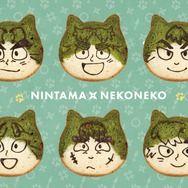 TVアニメ『忍たま乱太郎』×ねこねこ　「ねこねこ食パン～忍術学園六年生～」アレンジイメージ