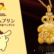 「ポムポムプリン 30周年記念 24金ペンダント」