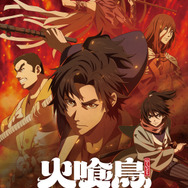 アニメ『火喰鳥 羽州ぼろ鳶組』キービジュアル