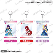 【推しの子】　SNS風アクリルキーホルダー メルヘン ver.価格： 各1,100円 (税込)