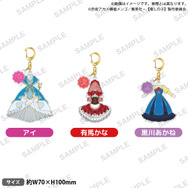 【推しの子】　衣装アクリルキーホルダー メルヘン ver.価格：各1,100円 (税込)