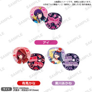 【推しの子】　応援うちわ メルヘン ver.価格：各990円 (税込)