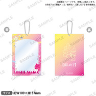 【推しの子】　アクリルブロマイドケース価格： 2,750円 (税込)