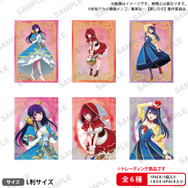 【推しの子】　トレーディングブロマイド メルヘン ver.価格：440円 (税込)
