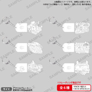 【推しの子】　トレーディングプレート  ライトキーホルダー価格：990円 (税込)