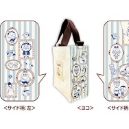ショルダー付きバッグ