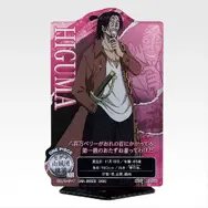 H賞 ACLLECT-赤髪海賊団-