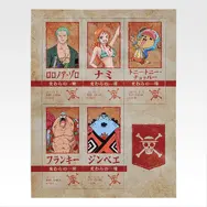 I賞 デコレーションマグネット