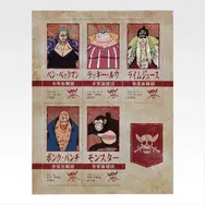 I賞 デコレーションマグネット