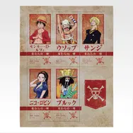I賞 デコレーションマグネット