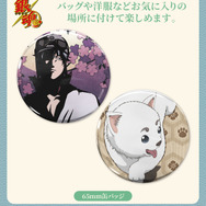 「銀魂」糖分摂取中の銀さん、一服中の土方、寝起きの沖田がアクスタに♪アクリルピョコッテ＆缶バッジも！