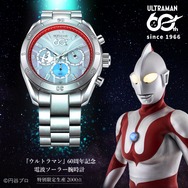 『ウルトラマン』60周年記念 電波ソーラー腕時計