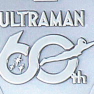 『ウルトラマン』60周年記念 電波ソーラー腕時計