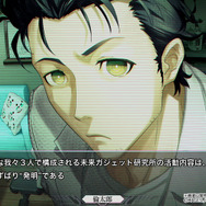 『STEINS;GATE RE:BOOT』