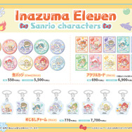 『イナズマイレブン 英雄たちのヴィクトリーロード』×「サンリオキャラクターズ」コラボレーション第4弾