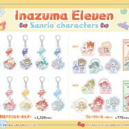 『イナズマイレブン 英雄たちのヴィクトリーロード』×「サンリオキャラクターズ」コラボレーション第4弾