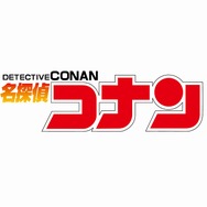 TVアニメ『名探偵コナン』ロゴ