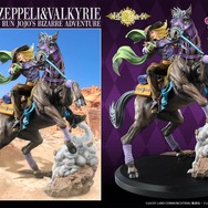 メディコス・エンタテインメント　超像Artコレクション「ジャイロ・ツェペリ＆ヴァルキリー」