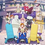『アポカリプスホテル』キービジュアル（C）アポカリプスホテル製作委員会