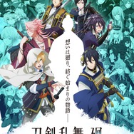 アニメ『刀剣乱舞 廻 -虚伝 燃ゆる本能寺-』キービジュアル（C）2024 NITRO PLUS・EXNOA LLC/『刀剣乱舞 廻』製作委員会