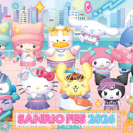 サンリオフェス2026 in みなとみらい　キービジュアル