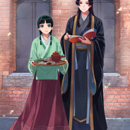 小説『薬屋のひとりごと』原作展 横浜 赤レンガ倉庫会場 キービジュアル