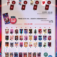 『Hazbin Hotel』シーズン2 POP-UP SHOP商品情報