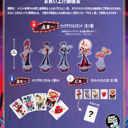 『Hazbin Hotel』シーズン2 POP-UP SHOPお買上抽選会