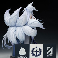 「アズールレーン 信濃 寝待の銀輿Ver. 1/7スケール 完成品フィギュア」