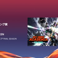 最優秀エンディング賞I - BUMP OF CHICKEN - 僕のヒーローアカデミア FINAL SEASON
