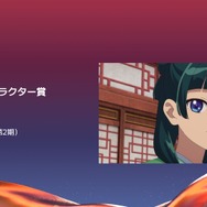 最優秀主演キャラクター賞猫猫 - 薬屋のひとりごと（第2期）