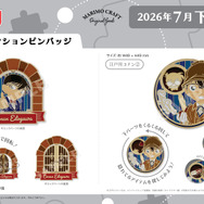 江戸川コナン コレクションピンバッジ