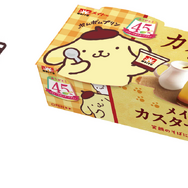 ポムポムプリン「メイトーのカスタードプリン」