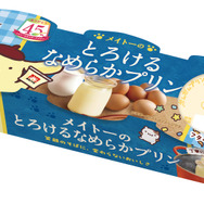 ポムポムプリン「メイトーのカスタードプリン」