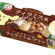 ポムポムプリン「メイトーのカスタードプリン」