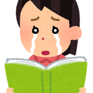 本「いらすとや」