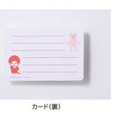 月刊ちょこちょこ モンチッチコラボ