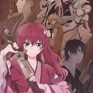 「暁のヨナ」（C）草凪みずほ・白泉社／暁のヨナ製作委員会