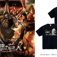 TVアニメ『進撃の巨人』オリジナルTシャツ（全２種）