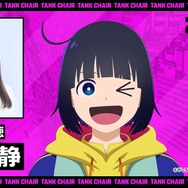 『TANK CHAIR-戦車椅子-』平良 静：藤寺美徳