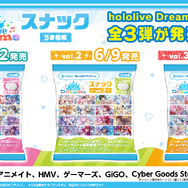 hololive Dreams スナック