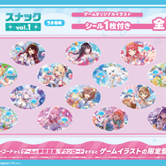 hololive Dreams スナック