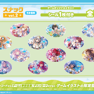 hololive Dreams スナック