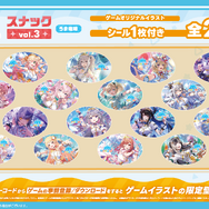 hololive Dreams スナック
