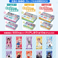 hololive Dreams スナック