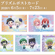 KING OF PRISM × ROUND1 コラボキャンペーン　ノベルティ